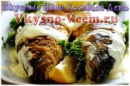 запеченный карп с кресс-салатом