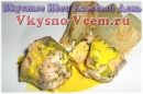 Акула катран жареная под вкусным соусом